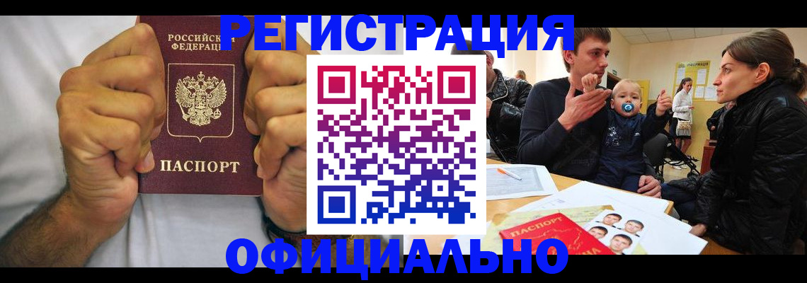 регистрация для дет. сада в Каргате